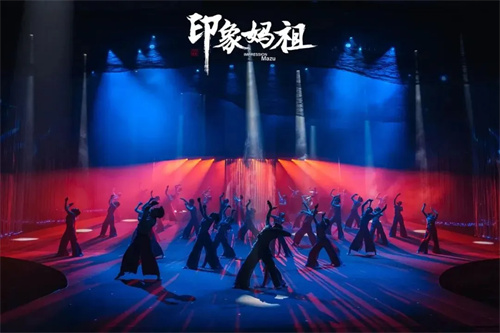 《印象·妈祖》全国首个平行幻境舞台，沉浸式解锁千年幻境之旅！