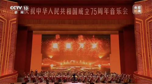 L2 & Quantum 852 参与《庆祝中华人民共和国成立75周年音乐会》 