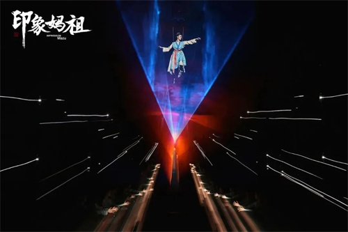 《印象·妈祖》全国首个平行幻境舞台，沉浸式解锁千年幻境之旅！