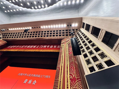 L2 & Quantum 852 参与《庆祝中华人民共和国成立75周年音乐会》 