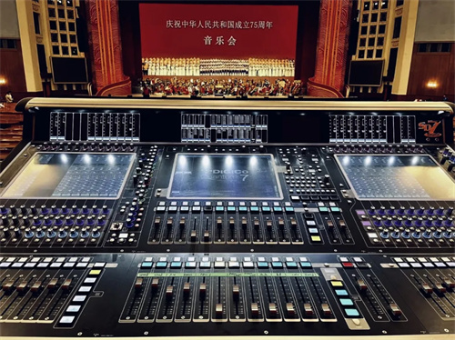L2 & Quantum 852 参与《庆祝中华人民共和国成立75周年音乐会》 