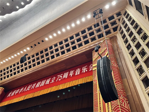 L2 & Quantum 852 参与《庆祝中华人民共和国成立75周年音乐会》 