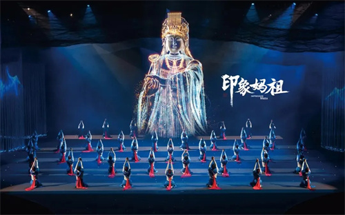《印象·妈祖》全国首个平行幻境舞台，沉浸式解锁千年幻境之旅！