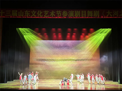 筑梦灯光精品案例赏析——舞剧《大河之洲》 