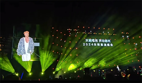 150多只声扬音箱护航“天籁唱将，声动郴州”2024全明星演唱会 