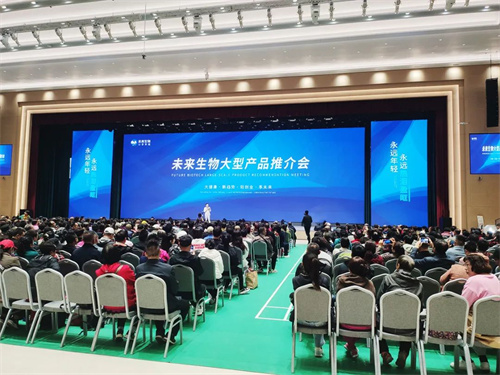 5000人共聚！夜太阳灯光下的辽宁未来生物科技培训中心璀璨启航
