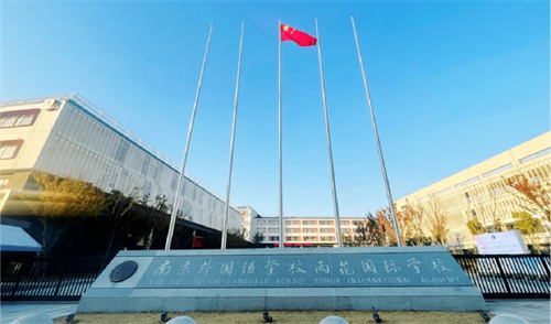 南京雨花外国语学校大剧场新装亮相，夜太阳灯光来助力！