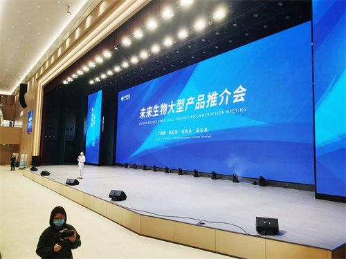 5000人共聚！夜太阳灯光下的辽宁未来生物科技培训中心璀璨启航