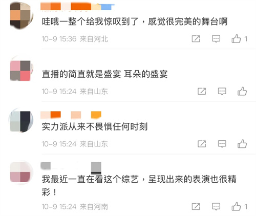 《我们的歌》第六季完美收官，收视断层第一！揭秘顶级音综打造之路 