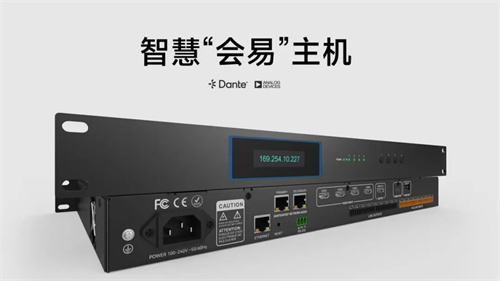 深圳同创音频技术：以创新引领音频处理新纪元，助力国产化浪潮 