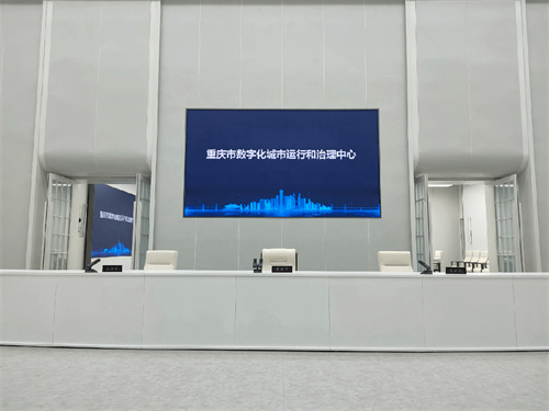 FionTu方图智能音频解决方案赋能重庆，共创数字化城市运行治理新标杆！