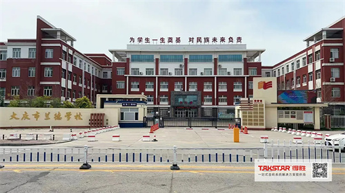 得胜为黑龙江省大庆市兰德学校装备校园IP广播系统 