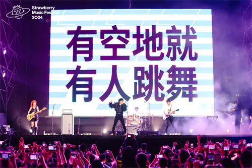 雅江光电途兹TV-ONE惊喜亮相2024厦门草莓音乐节