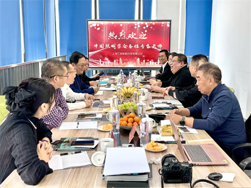 2024年中国舞台影视灯光调研跟踪报道之二十四：上海汇焰 