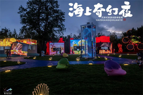 探索光影奇迹，沉浸视听盛宴 —— 易科助力两大夜游秀演绽放璀璨光彩