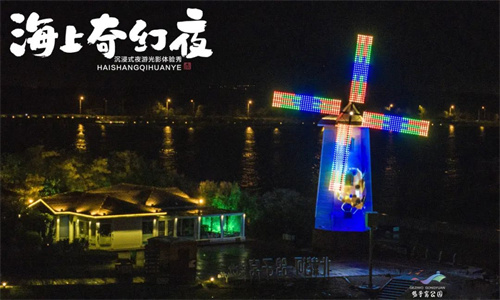 探索光影奇迹，沉浸视听盛宴 —— 易科助力两大夜游秀演绽放璀璨光彩
