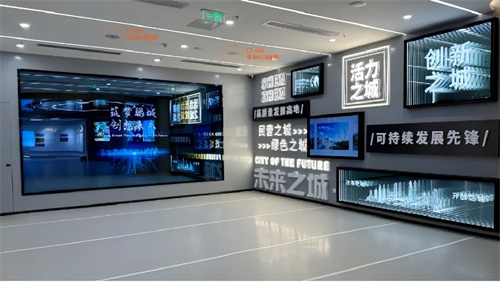 捷思通音视频系统整体解决方案助力鲁深高质量融合发展中心建设