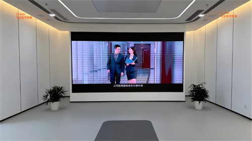 捷思通音视频系统整体解决方案助力鲁深高质量融合发展中心建设