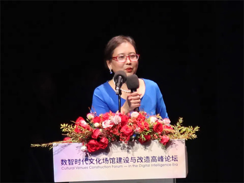 《数智时代文化场馆建设与改造高峰论坛》在广州成功举办 
