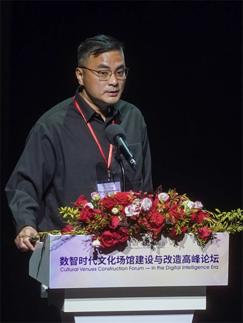 《数智时代文化场馆建设与改造高峰论坛》在广州成功举办 