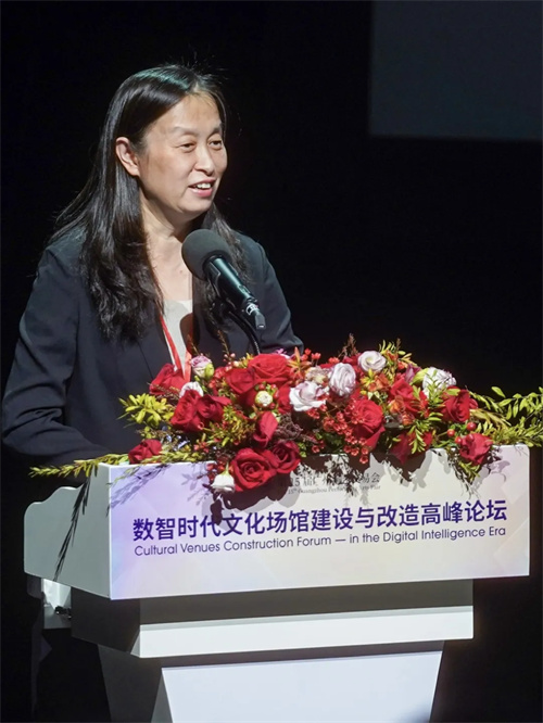 《数智时代文化场馆建设与改造高峰论坛》在广州成功举办 