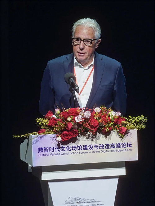 《数智时代文化场馆建设与改造高峰论坛》在广州成功举办 