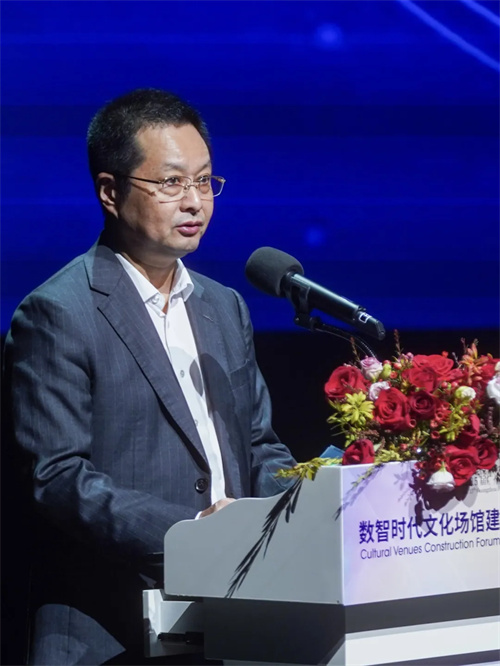 《数智时代文化场馆建设与改造高峰论坛》在广州成功举办 