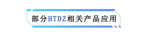 海天电子为北京大学政府管理学院多功能报告厅打造高效扩声系统