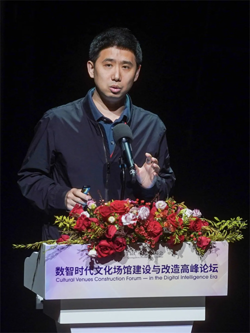 《数智时代文化场馆建设与改造高峰论坛》在广州成功举办 