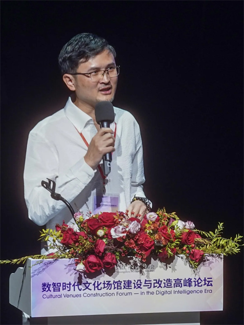 《数智时代文化场馆建设与改造高峰论坛》在广州成功举办 