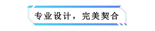 海天电子为北京大学政府管理学院多功能报告厅打造高效扩声系统