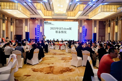 13万m²馆，超100个国家和地区！2025年GETshow将再创新记录！