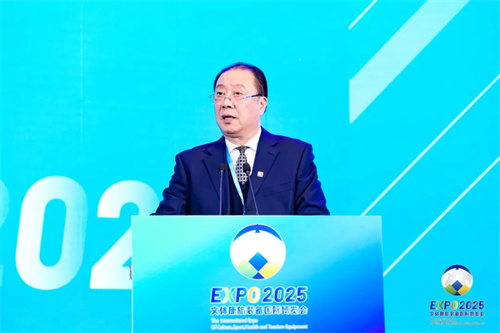 2025文体康旅装备国际博览会新闻发布会召开