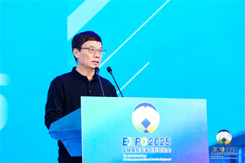 2025文体康旅装备国际博览会新闻发布会召开