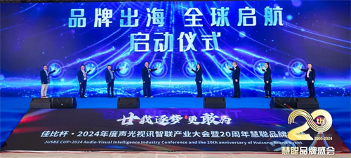 全球化浪潮澎湃，慧聪集团仇德勇解锁企业出海新机遇