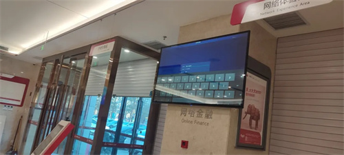 TECNARE携手TC-AUDIO共助广发银行呼和浩特分行开业