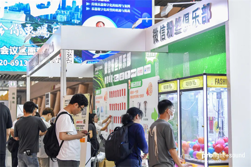 2025广州国际专业灯光、音响展预登记开启，观众福利大放送！