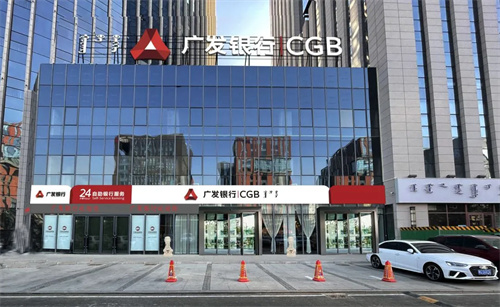 TECNARE携手TC-AUDIO共助广发银行呼和浩特分行开业