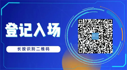2025广州国际专业灯光、音响展预登记开启，观众福利大放送！