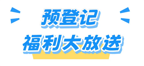 2025广州国际专业灯光、音响展预登记开启，观众福利大放送！