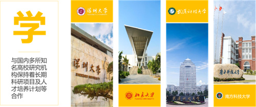 武汉科技大学与景雄企业携手共进，共启校企合作新篇章！