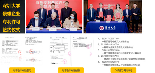 武汉科技大学与景雄企业携手共进，共启校企合作新篇章！