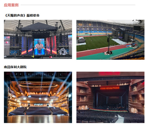 2024年声光视讯行业十佳海外品牌