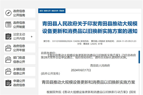 “文旅+”浪潮正劲，声光视讯行业激活文旅魅力新引擎