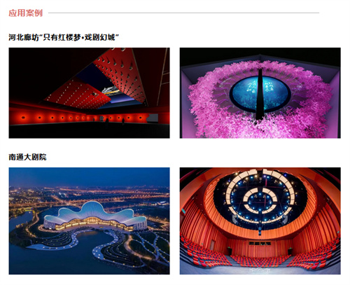 2024年十佳灯光（民族）品牌，华光熠熠，光韵领航! 