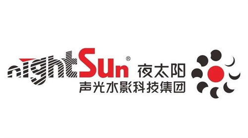 2024年十佳灯光（民族）品牌，华光熠熠，光韵领航! 