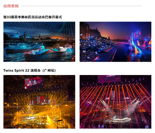 2024年十佳灯光（民族）品牌，华光熠熠，光韵领航! 