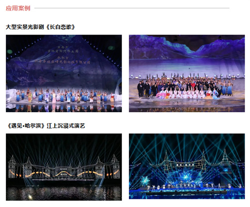 2024年十佳灯光（民族）品牌，华光熠熠，光韵领航! 