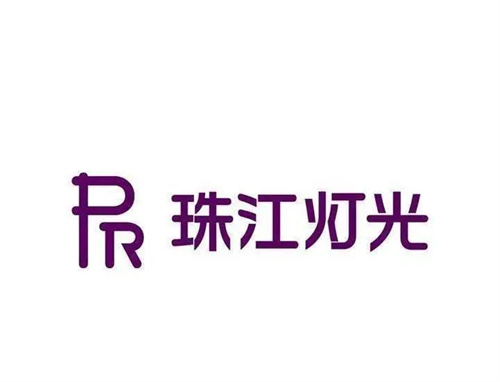 2024年十佳灯光（民族）品牌，华光熠熠，光韵领航! 