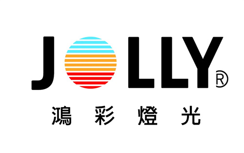 2024年十佳灯光（民族）品牌，华光熠熠，光韵领航! 